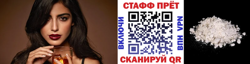 Купить наркотики Алейск Кокаин  A-PVP  Галлюциногенные грибы  ГАШ 
