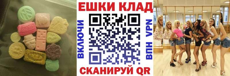 закладки  kraken онион  ЭКСТАЗИ MDMA  Алейск 