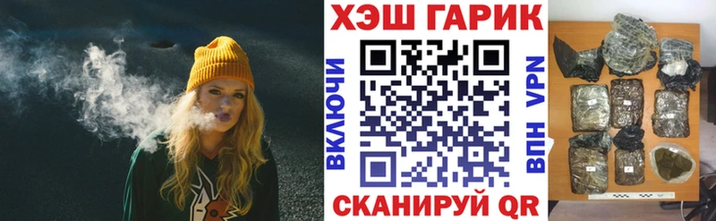 ГАШИШ Ice-O-Lator  OMG сайт  Алейск 