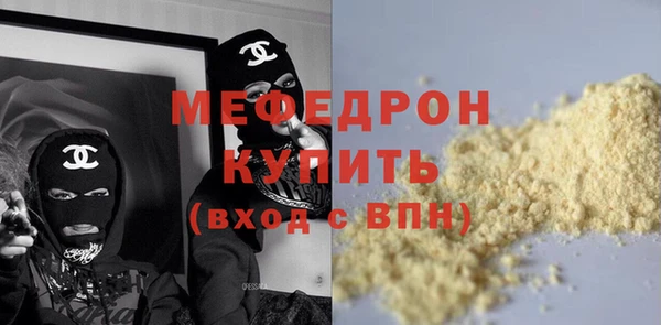 ALPHA-PVP Аркадак