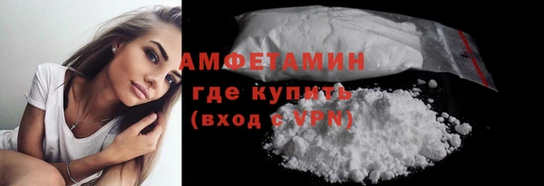 молекула духа Армянск