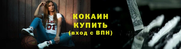 бутик Медногорск