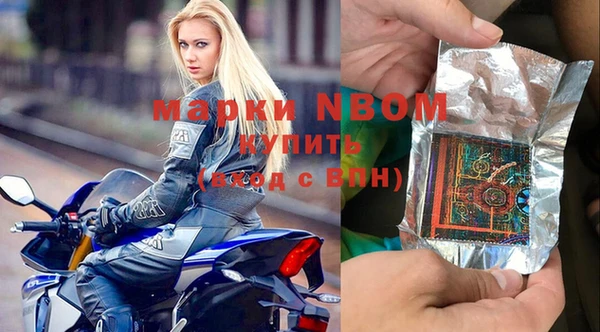 ешки Мегион