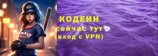 бутик Медногорск