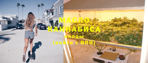 MDMA Premium VHQ Алексин