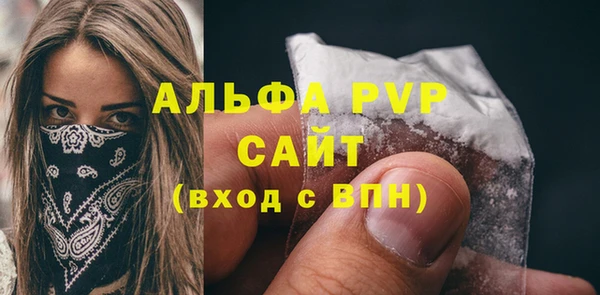 ALPHA-PVP Аркадак