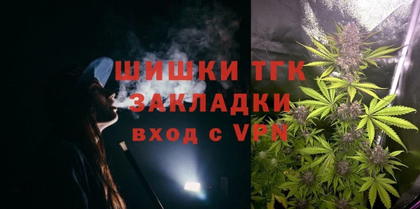 MDMA Premium VHQ Алексин