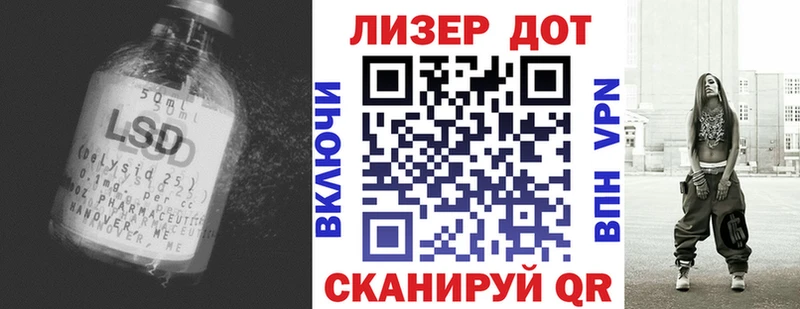 Лсд 25 экстази ecstasy  mega   Алейск 