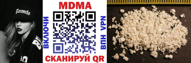MDMA crystal  Алейск 