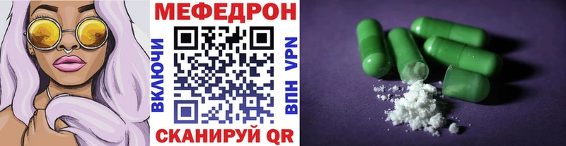 МЕФ мука  mega вход  Алейск  где купить наркоту 
