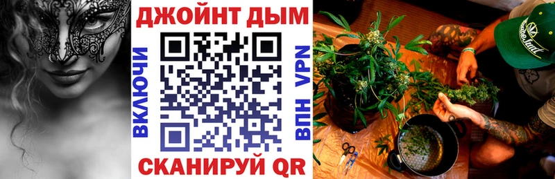 Бошки Шишки OG Kush  Алейск 